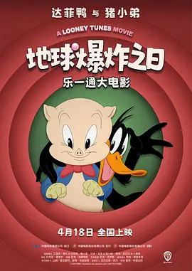 鲁一鲁视频